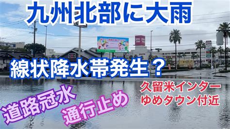 久留米市 占い|久留米（福岡）で占い！本当に当たる占い師【最新ガ。